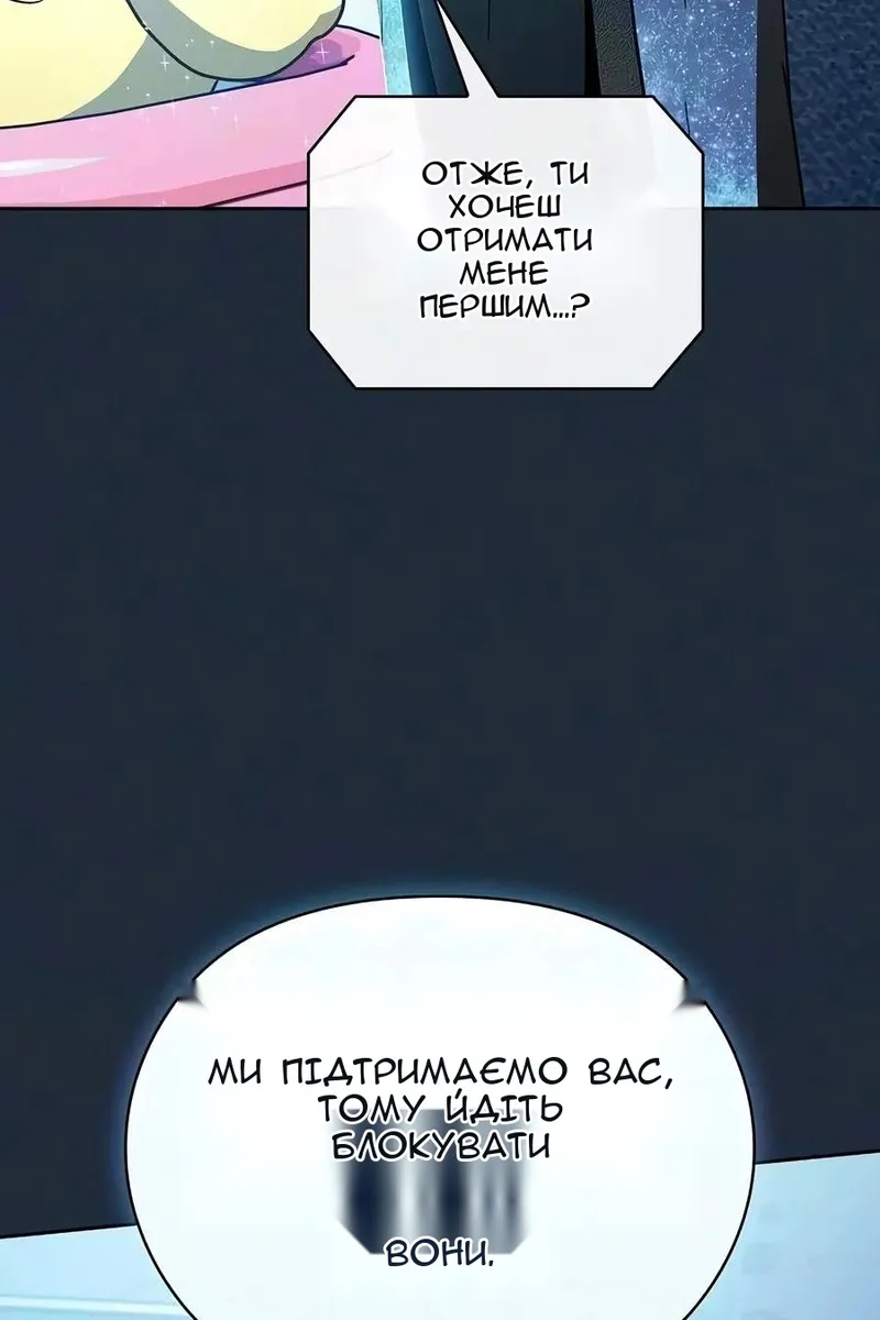 Сторінка 146