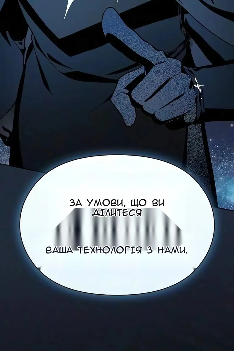 Сторінка 148