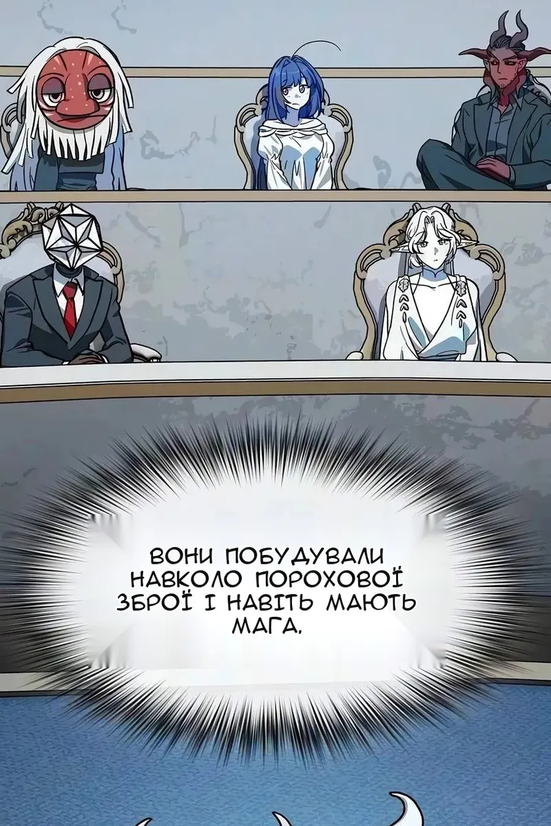 Сторінка 153