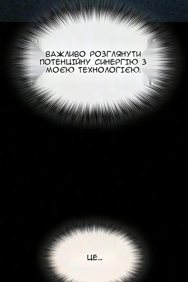 Сторінка 155