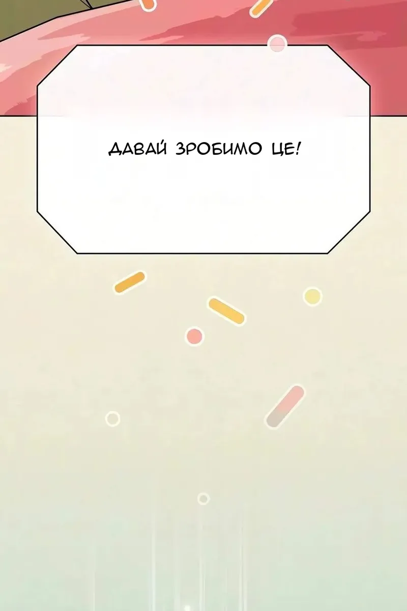 Сторінка 160