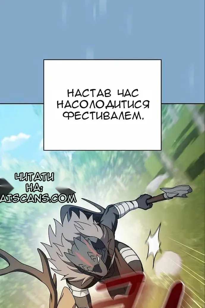 Сторінка 9