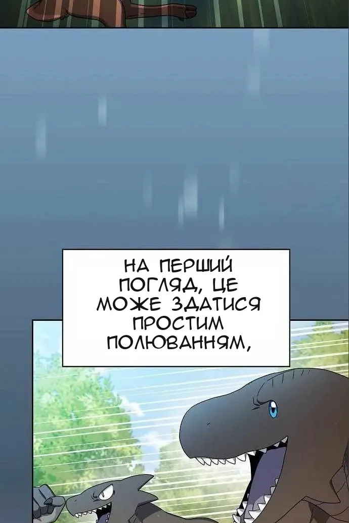 Сторінка 11