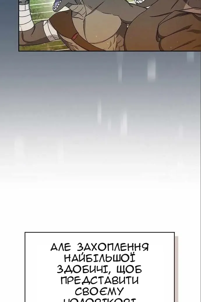 Сторінка 12