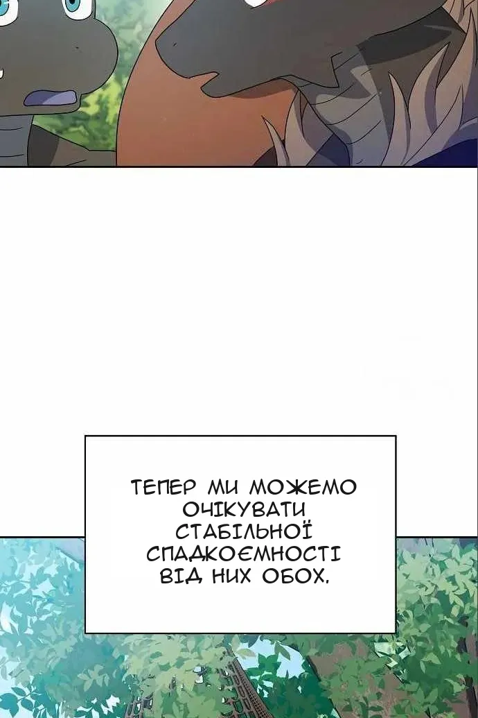 Сторінка 17