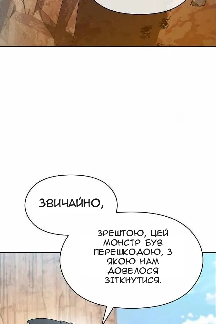 Сторінка 25
