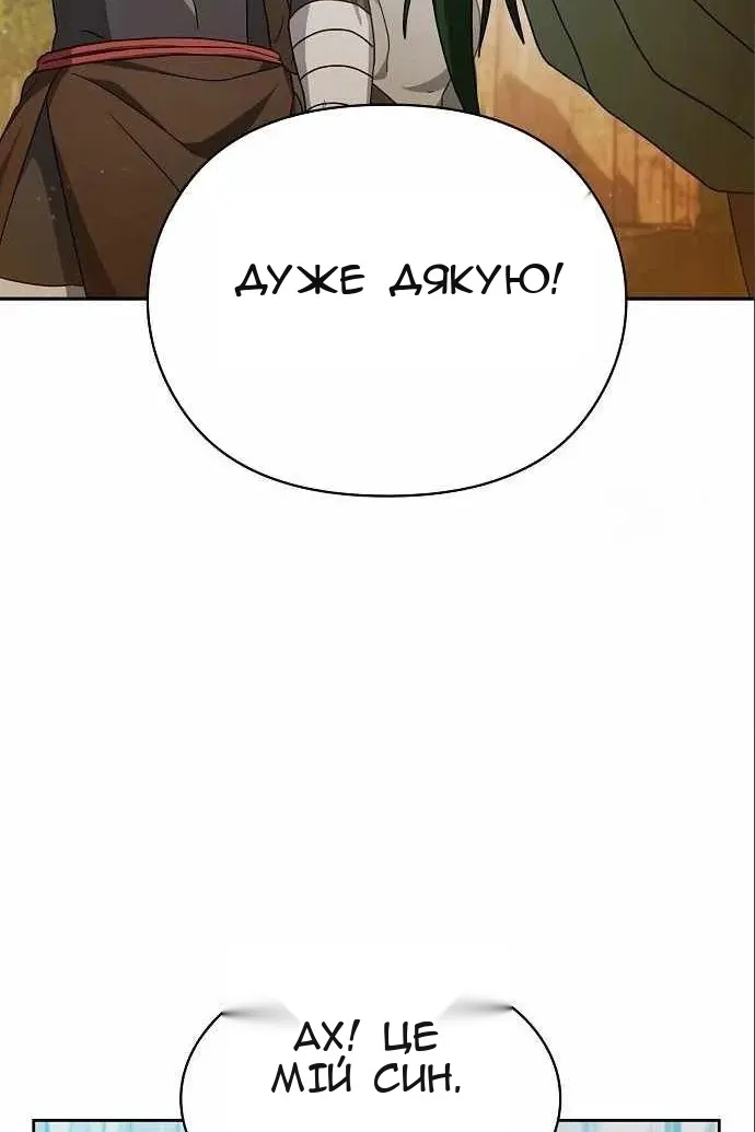 Сторінка 31