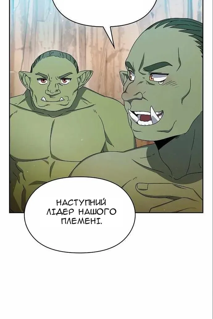 Сторінка 32