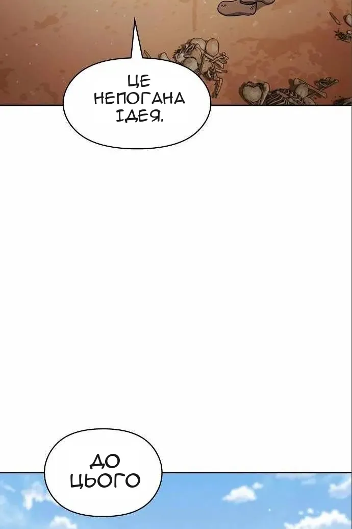 Сторінка 34