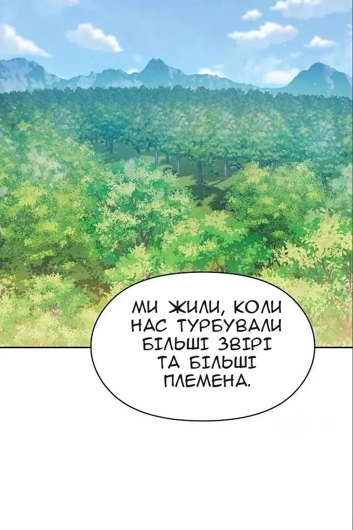 Сторінка 35