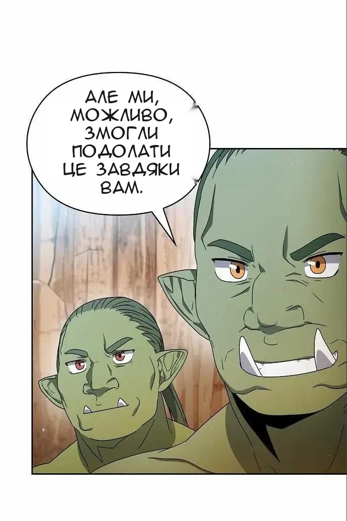 Сторінка 36