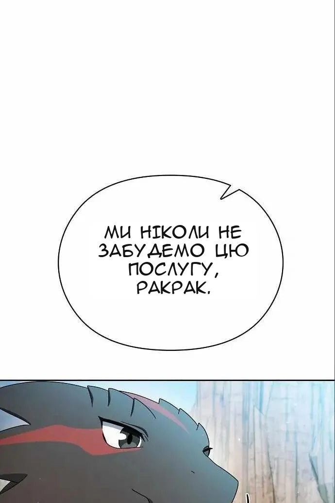 Сторінка 37