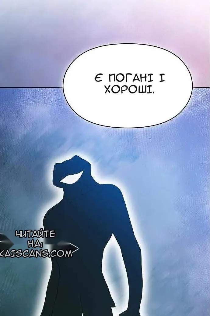 Сторінка 50