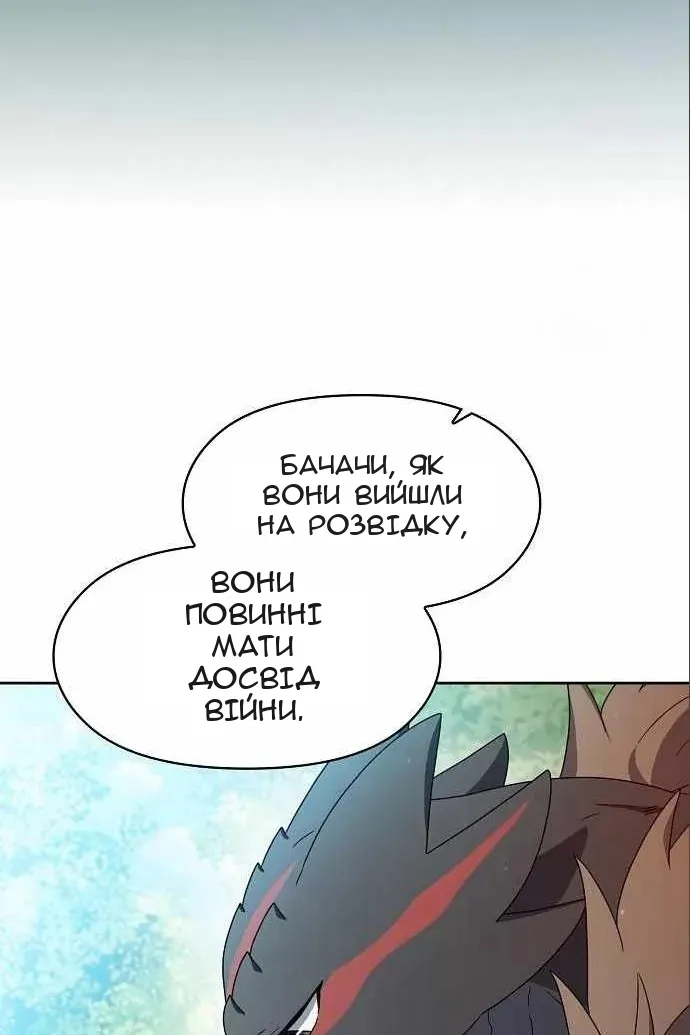 Сторінка 52