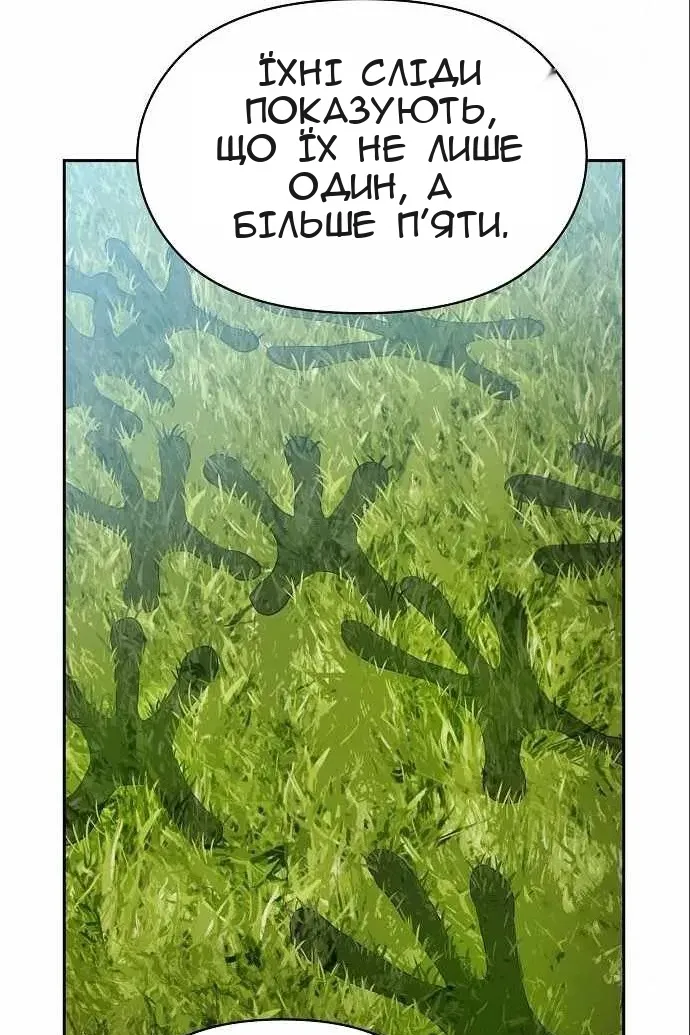 Сторінка 54