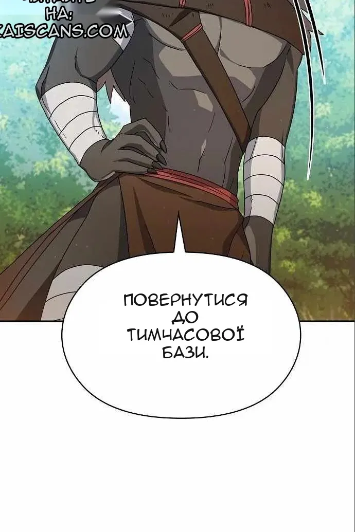 Сторінка 56