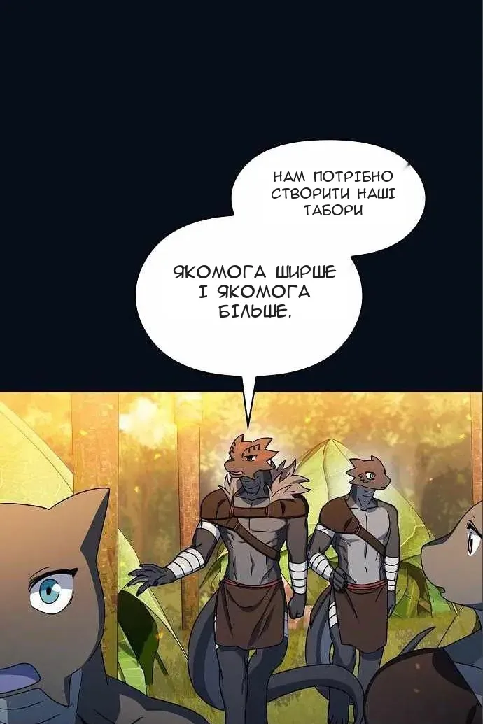 Сторінка 62