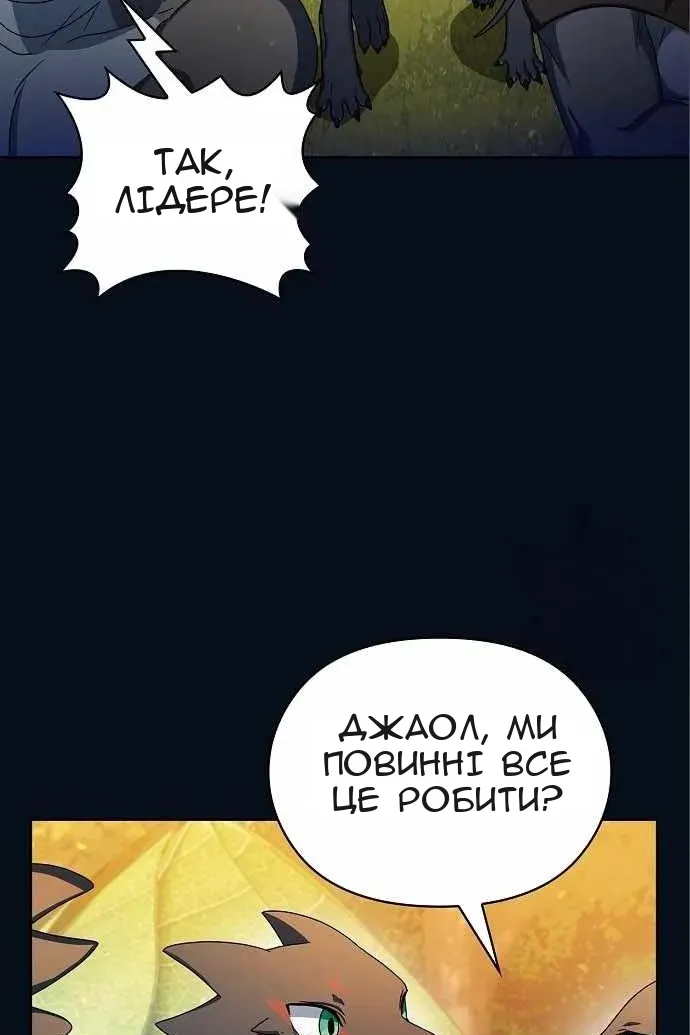 Сторінка 63