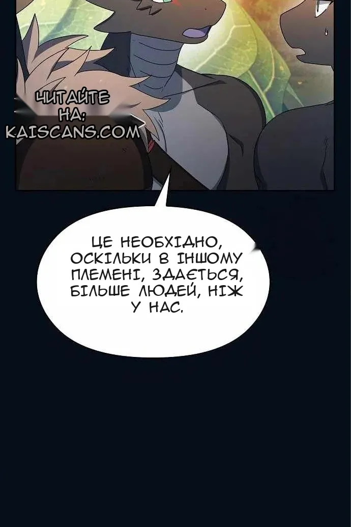 Сторінка 64