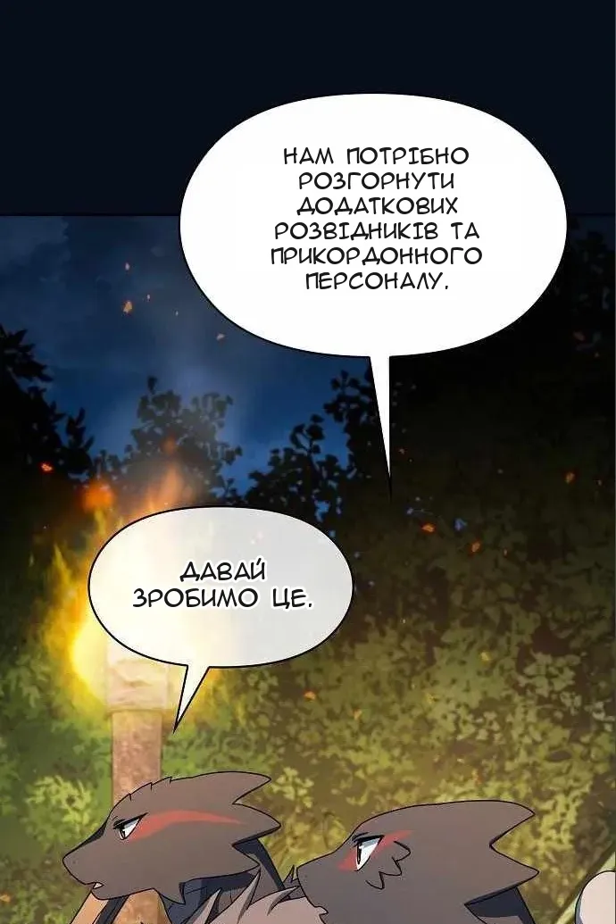 Сторінка 65