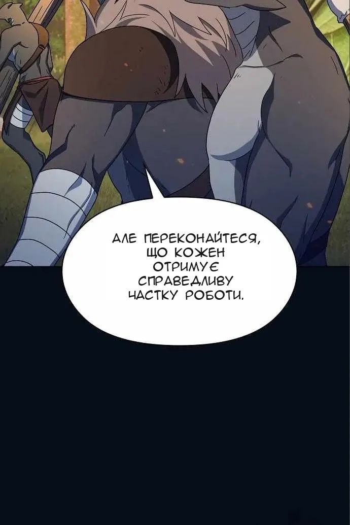 Сторінка 66