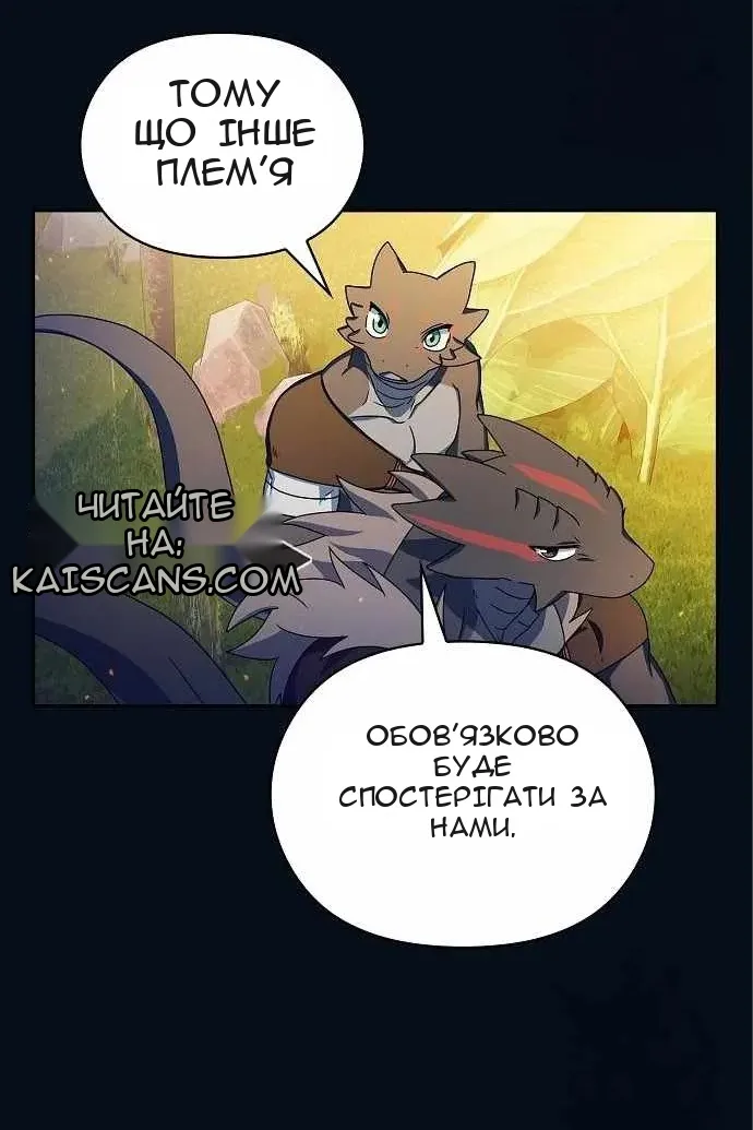 Сторінка 67
