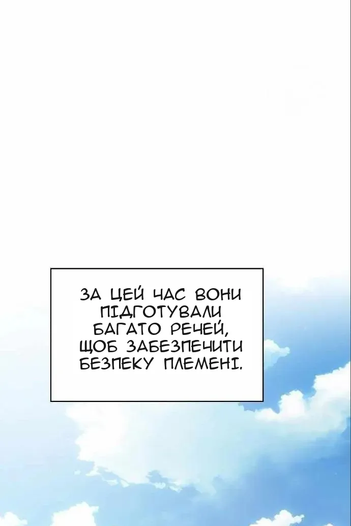 Сторінка 73