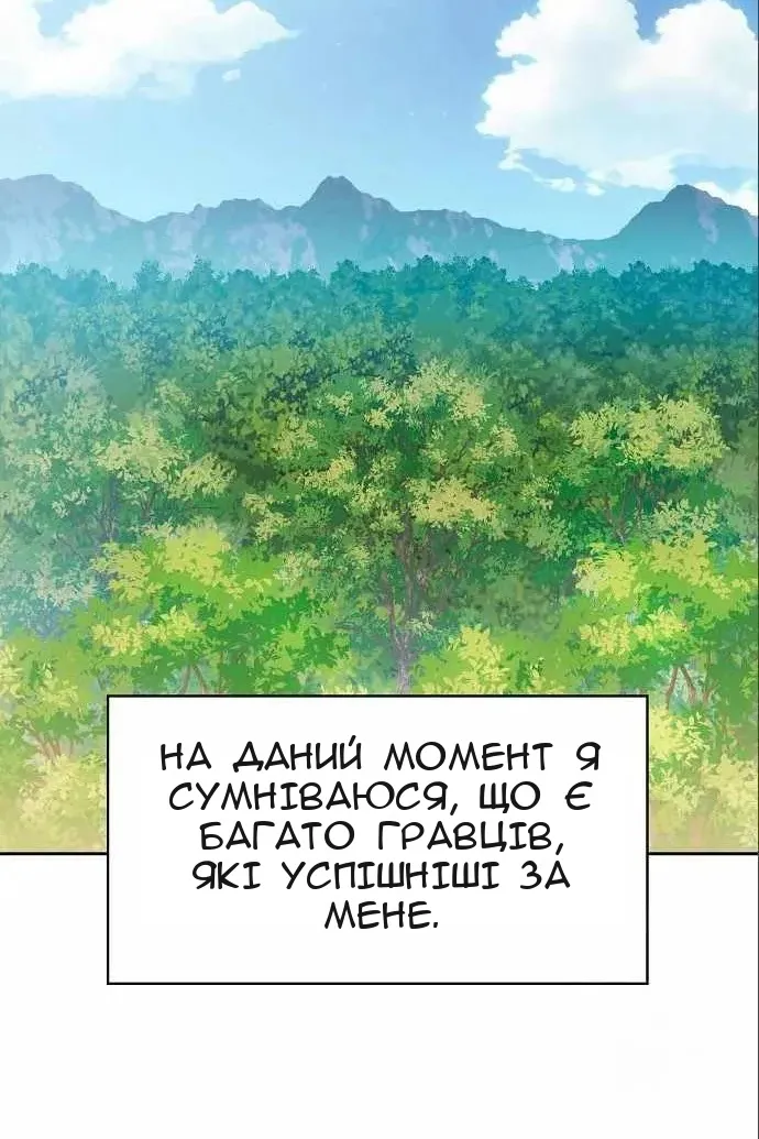 Сторінка 74