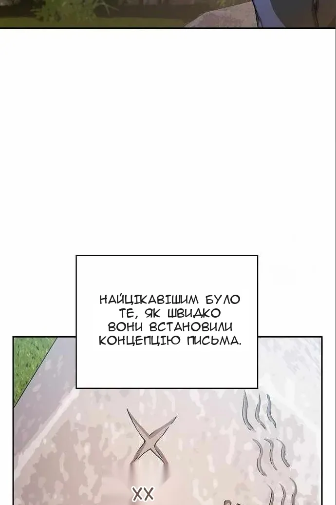 Сторінка 77
