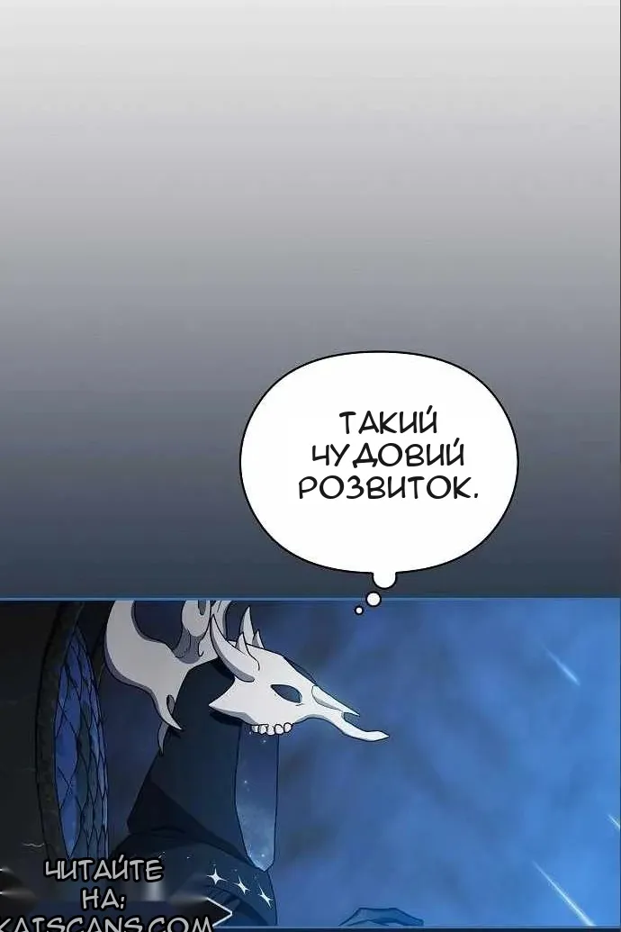 Сторінка 84