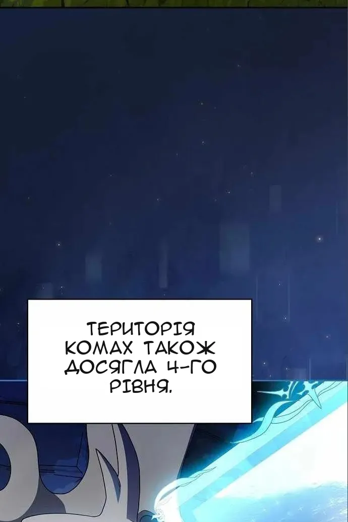 Сторінка 87