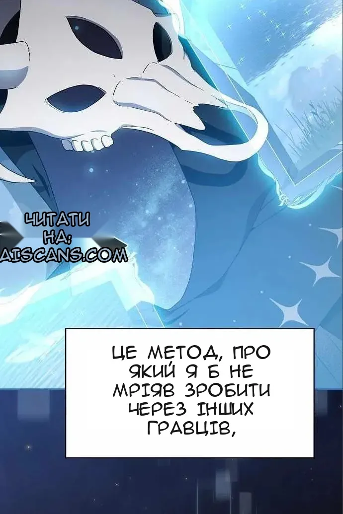 Сторінка 88