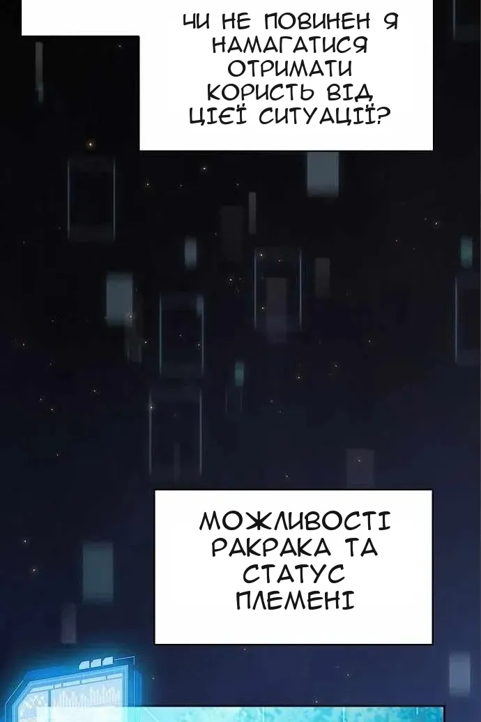 Сторінка 90