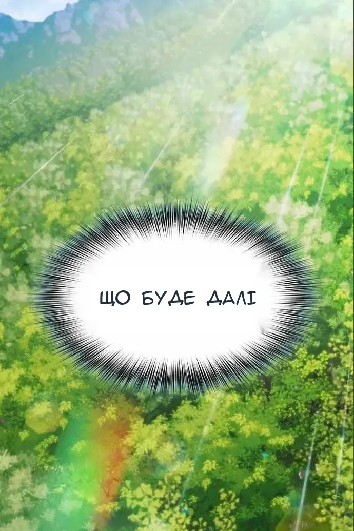 Сторінка 94