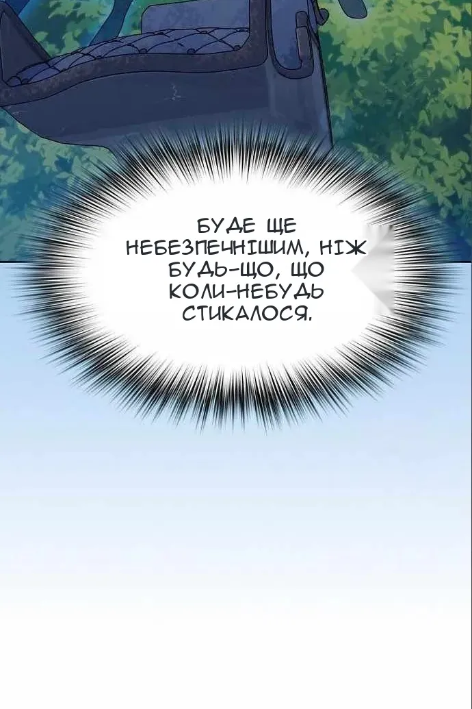 Сторінка 96