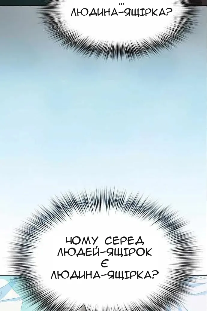 Сторінка 112