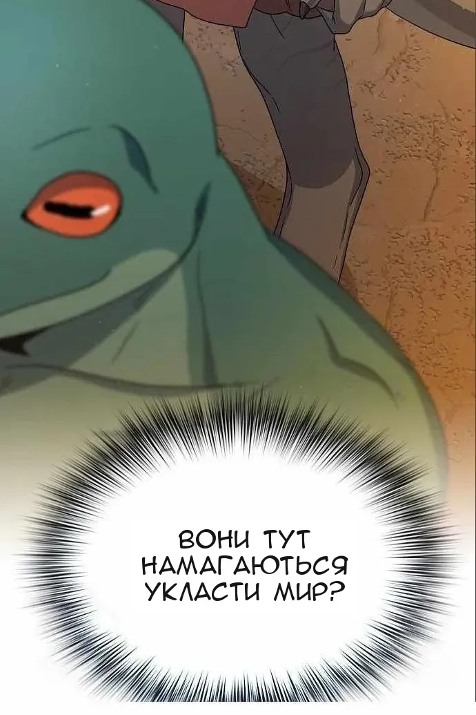 Сторінка 114