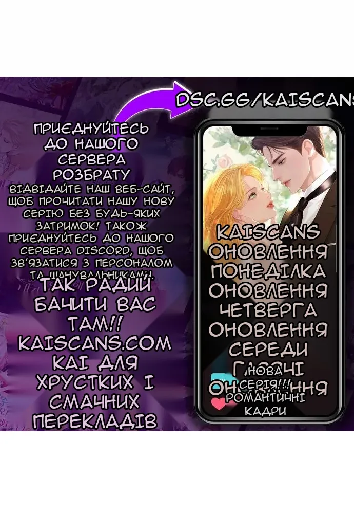 Сторінка 115