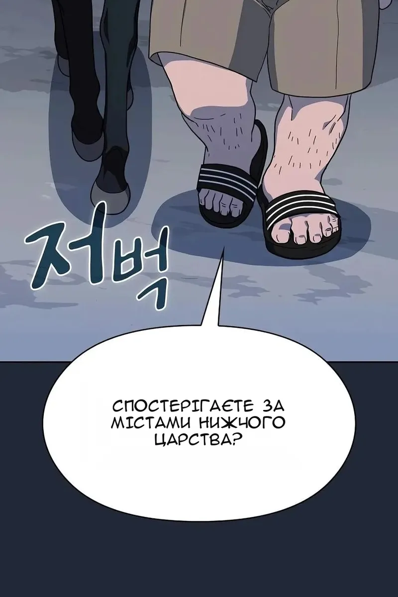 Сторінка 12
