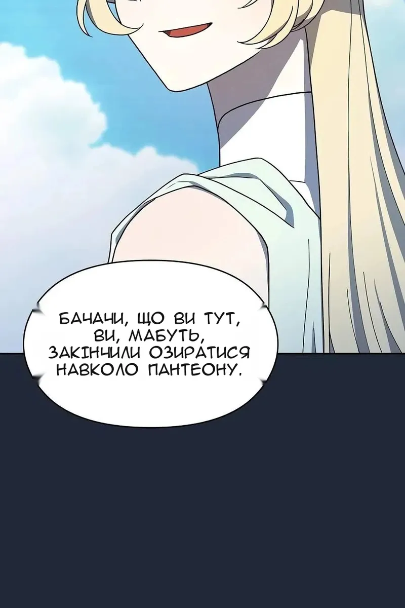 Сторінка 14
