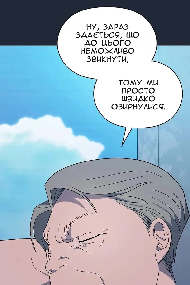 Сторінка 15