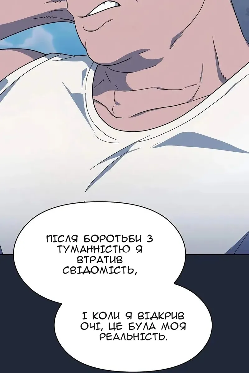 Сторінка 16