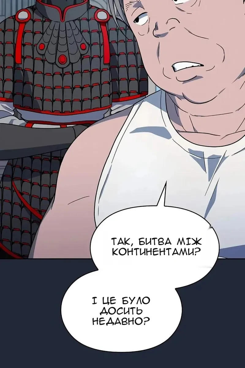 Сторінка 20