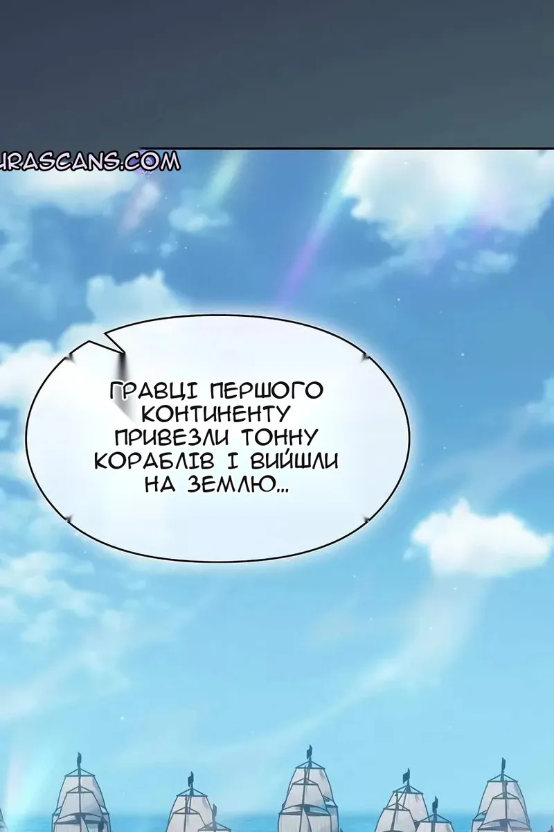 Сторінка 23