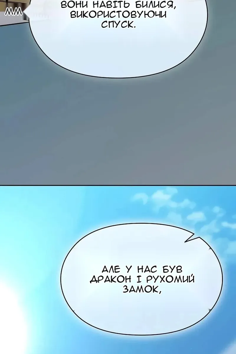 Сторінка 25