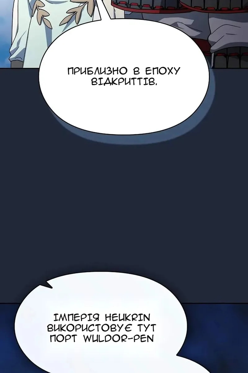 Сторінка 31