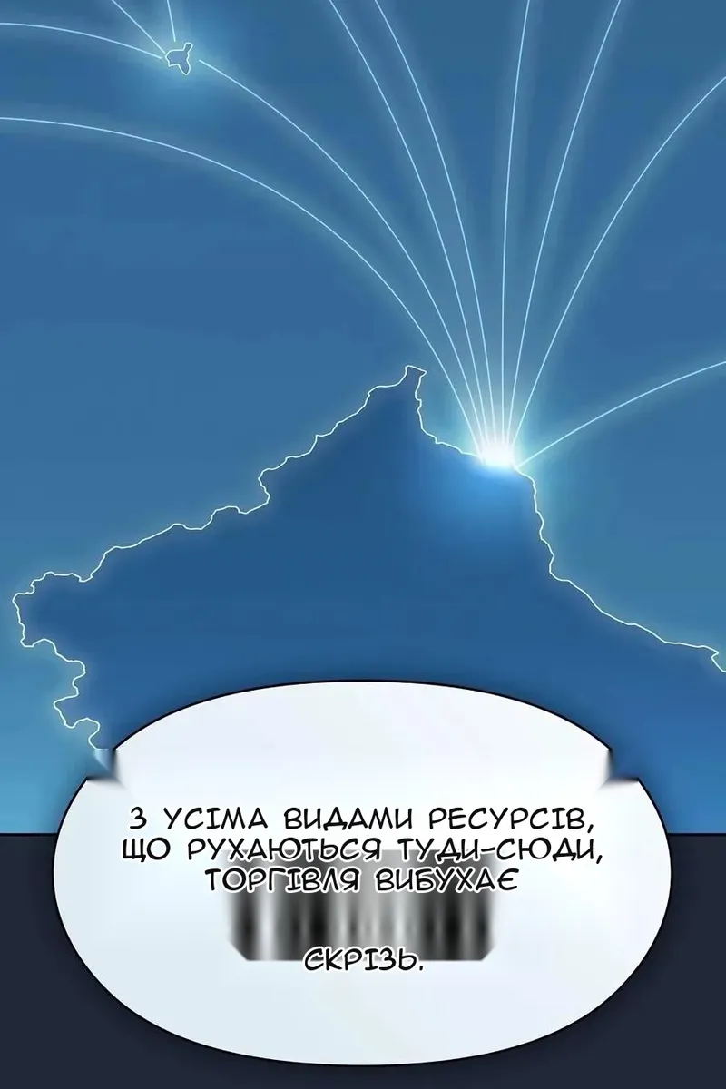 Сторінка 33