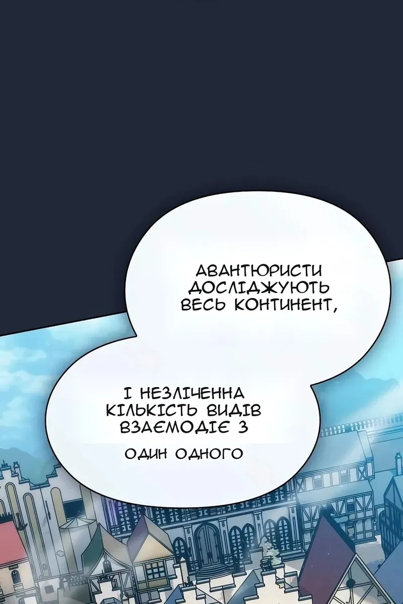 Сторінка 34