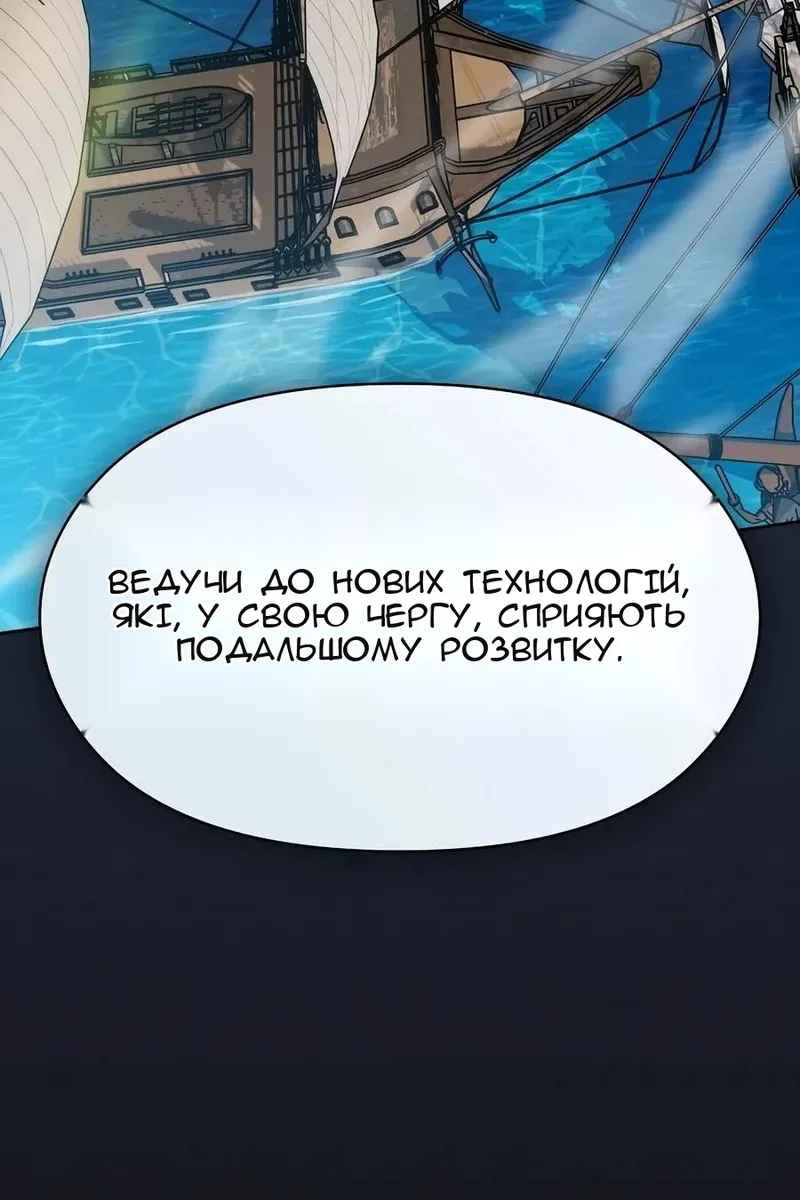 Сторінка 36