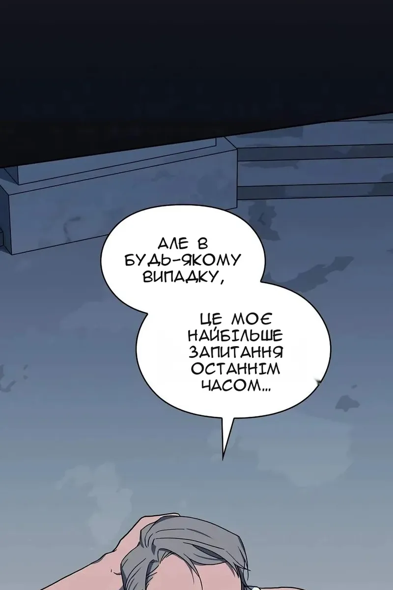 Сторінка 37